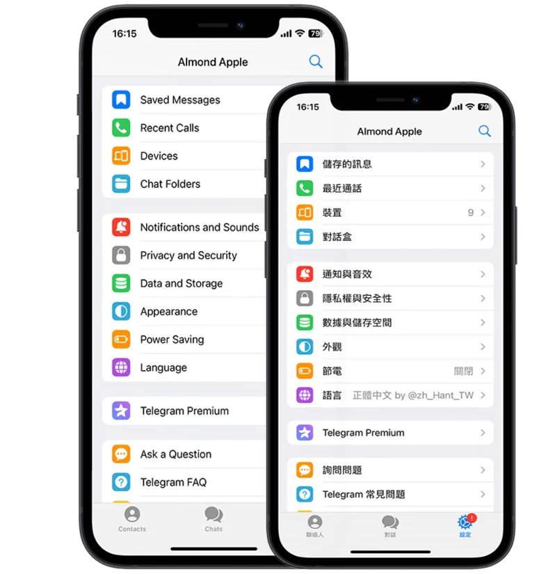 纸飞机网页版极简界面